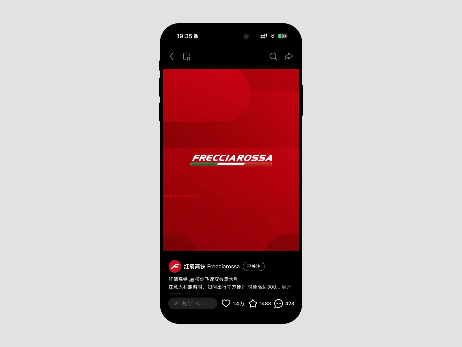 Frecciarossa branded video content published on RedNote for Chinese audiences