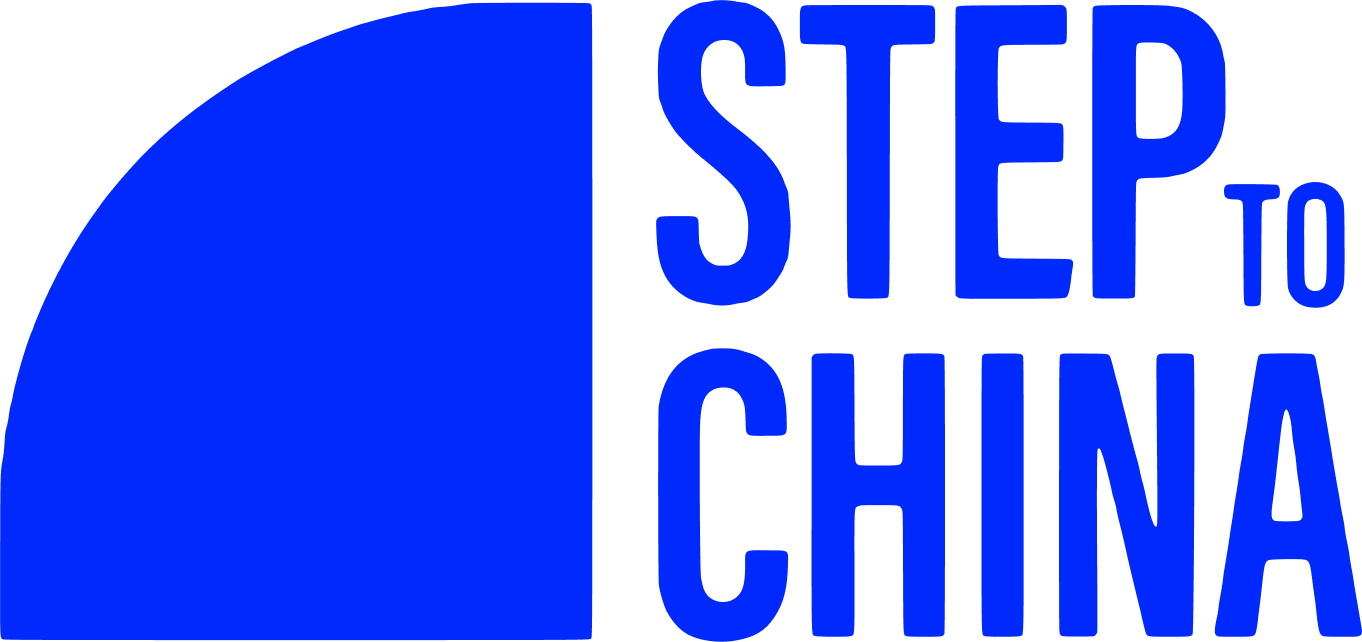 Logo featuring the text 'STEP TO CHINA' in bold blue letters alongside a geometric design.
